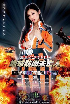 嘟嘟影院职场剧代码人生