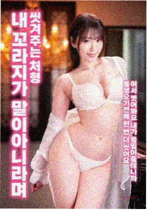 嘟嘟影院青春电影第七个夏天