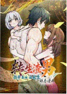 嘟嘟影院科幻动画机械之心